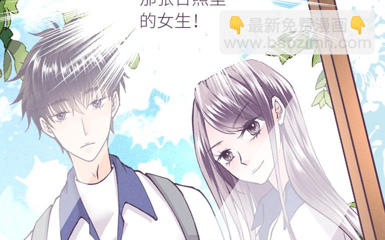 第36话 学妹来了(1/3)-第37话