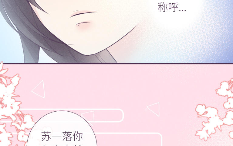 第36话 学妹来了(1/3)-第37话