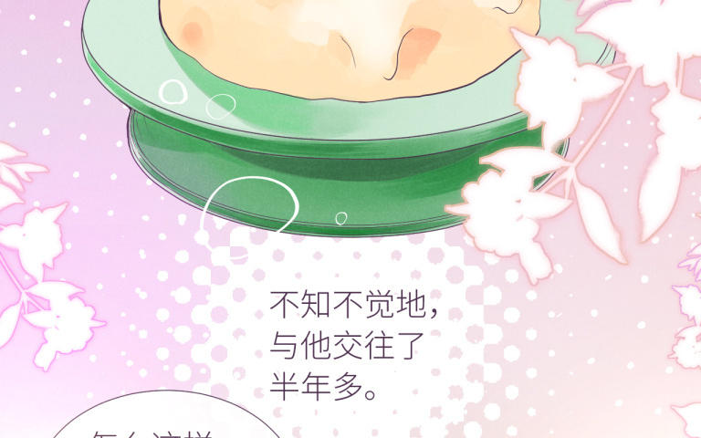 第36话 学妹来了(1/3)-第37话