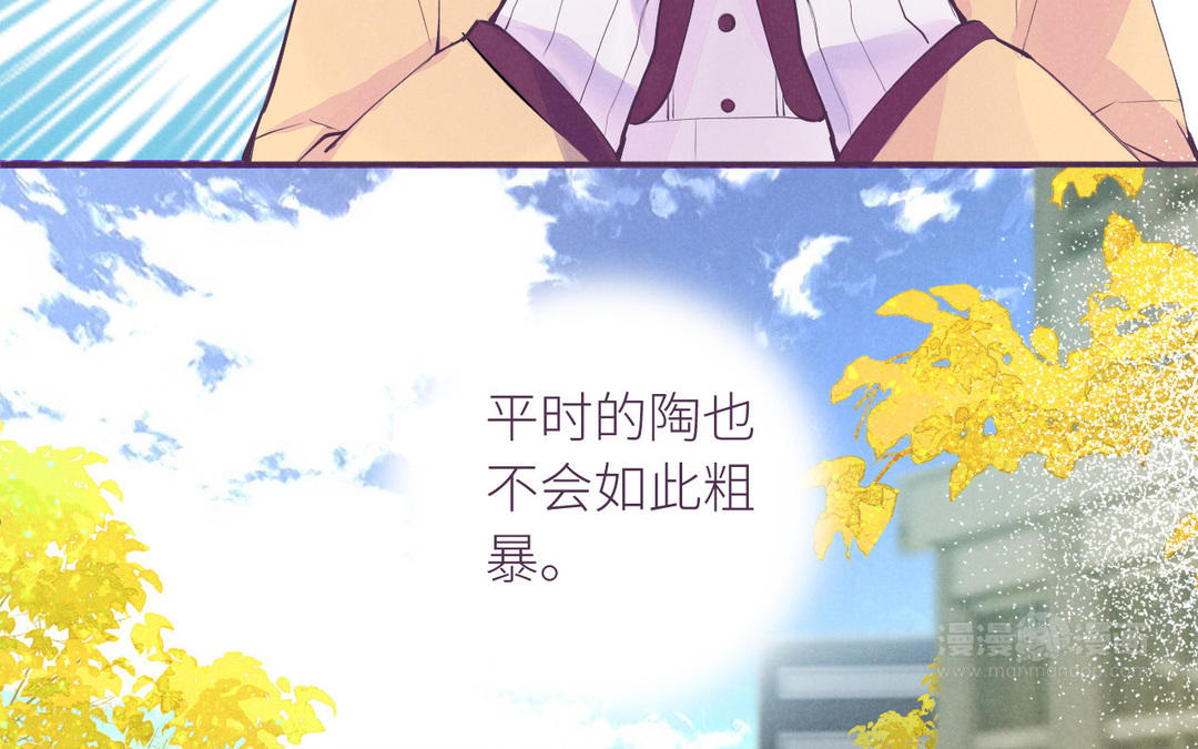 第38话 他要离开(1/3)-第39话