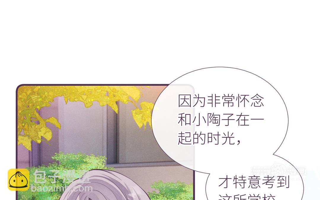 第38话 他要离开(1/3)-第39话