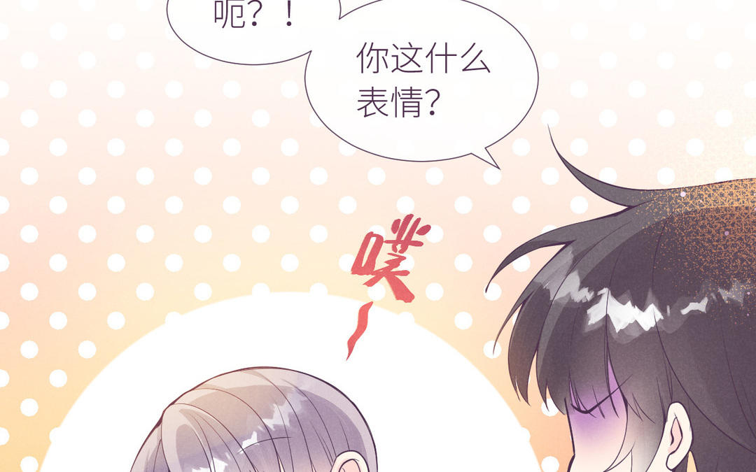 第38话 他要离开(1/3)-第39话