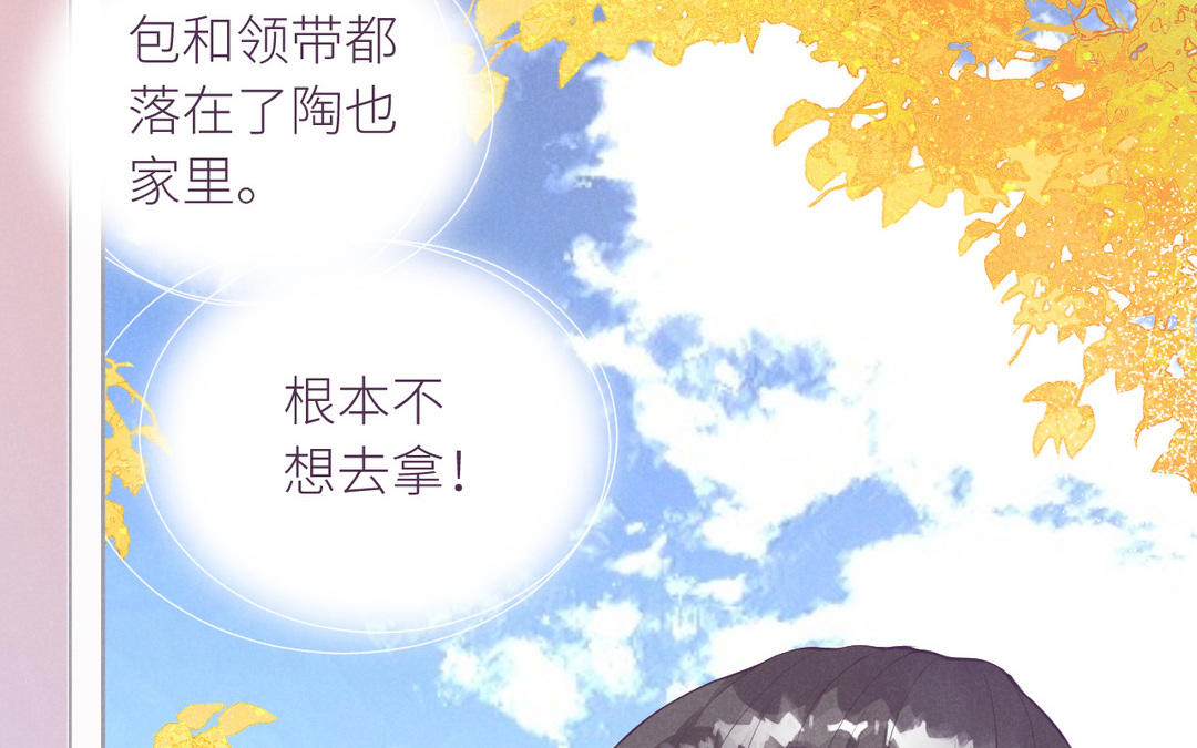 第38话 他要离开(1/3)-第39话