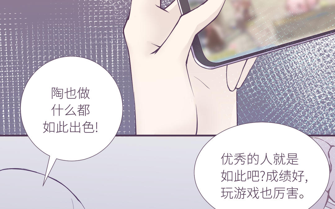 第4话 反感(1/3)-第5话