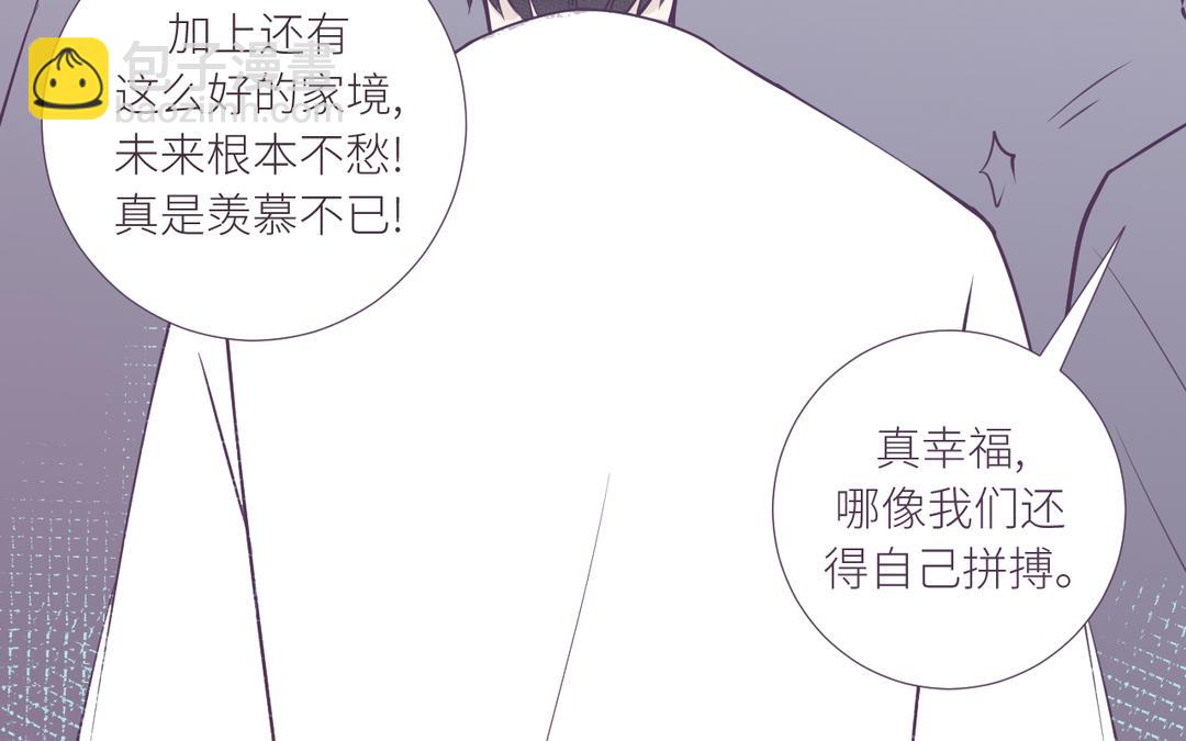 第4话 反感(1/3)-第5话