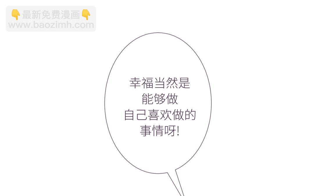 第4话 反感(1/3)-第5话