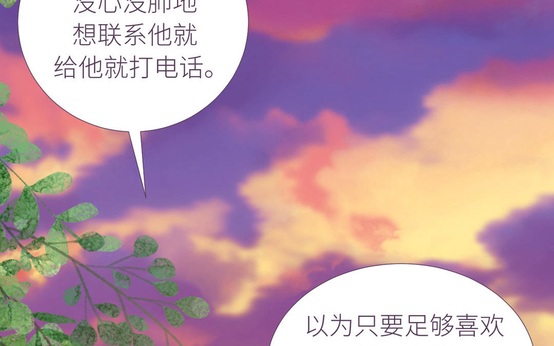 第6话 刻在骨子里的笑容(1/3)-第7话