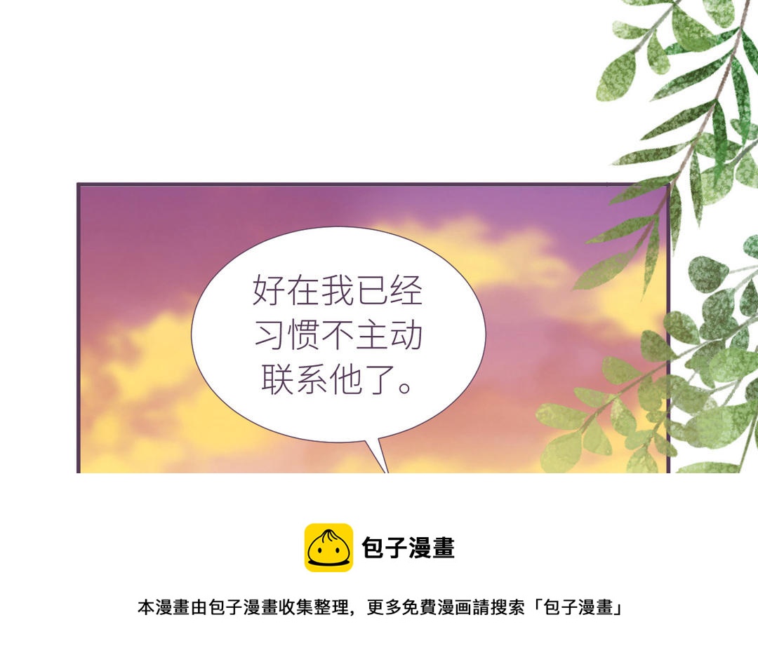 第6话 刻在骨子里的笑容(1/3)-第7话