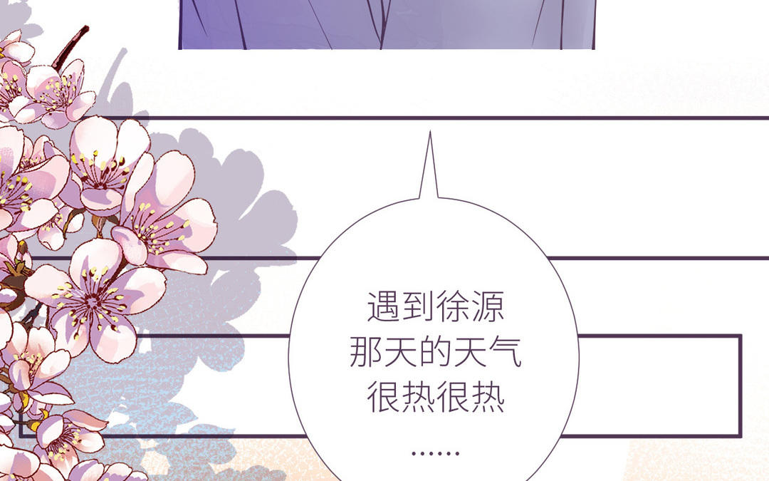 第6话 刻在骨子里的笑容(1/3)-第7话