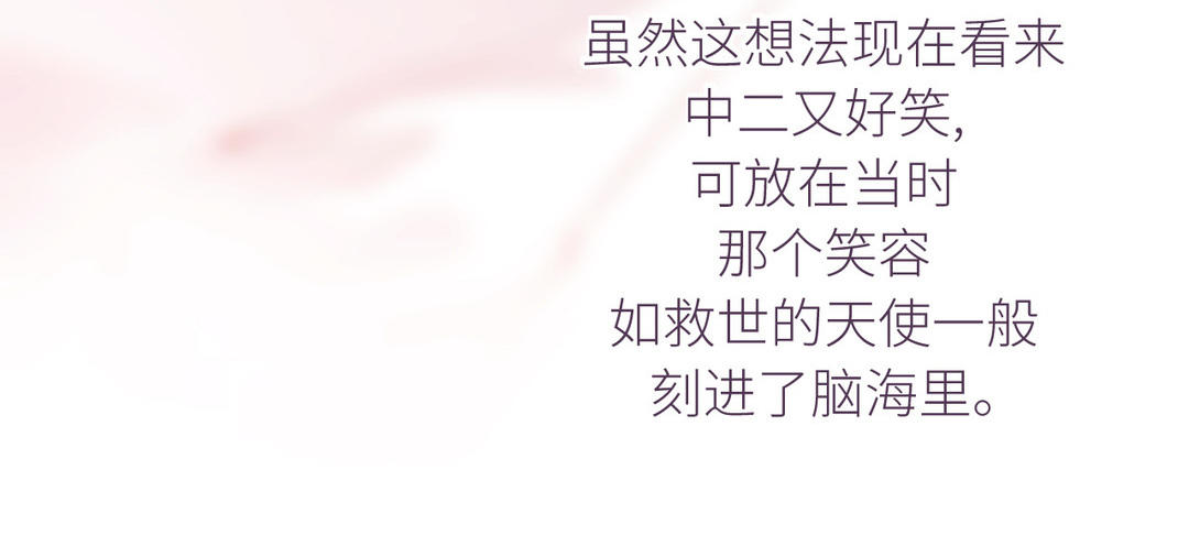 第6话 刻在骨子里的笑容(1/3)-第7话