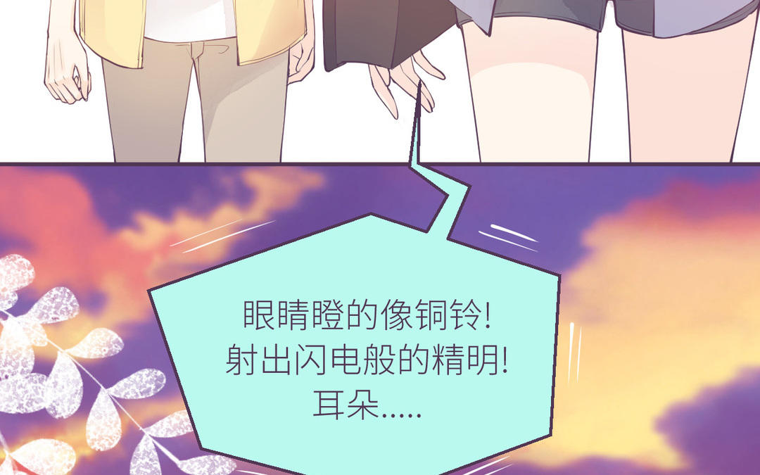 第6话 刻在骨子里的笑容(1/3)-第7话