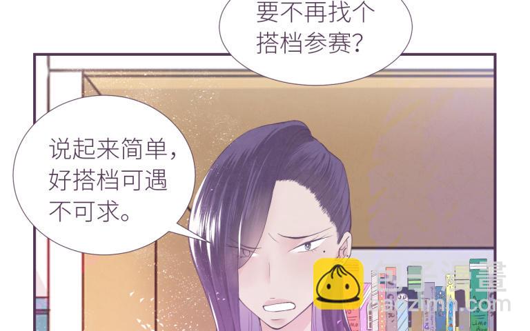 第8话 第二个徐源(1/3)-第9话