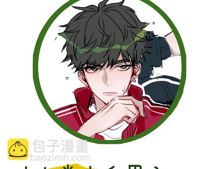 史上最美型的植物拟人？-第1话