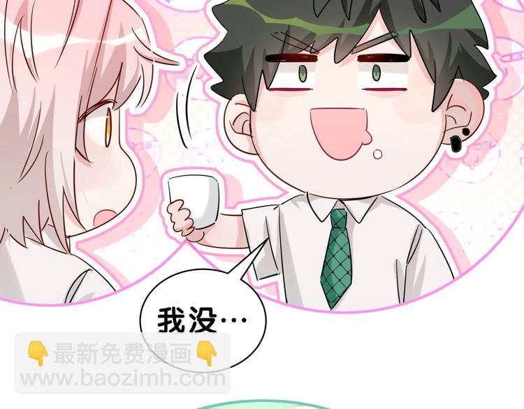 Q版剧场大发送-第11话