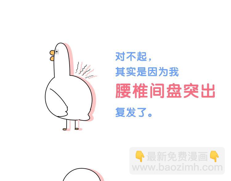 Q版剧场大发送-第11话