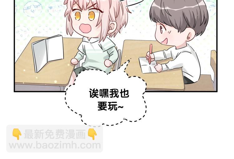 第8话 小纸条~(1/2)-第13话