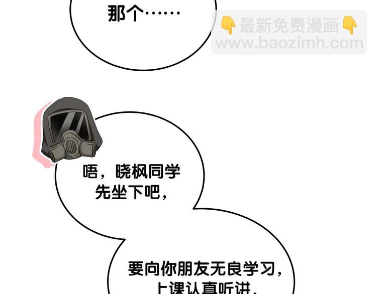 第8话 小纸条~(1/2)-第13话