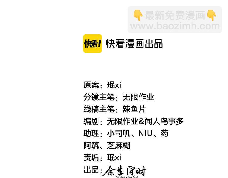 第8话 小纸条~(1/2)-第13话