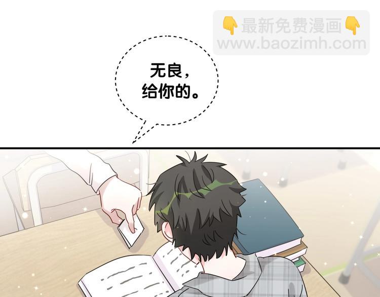 第8话 小纸条~(1/2)-第13话