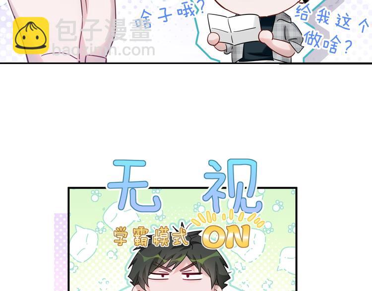 第8话 小纸条~(1/2)-第13话