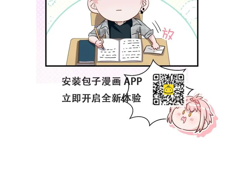 第8话 小纸条~(1/2)-第13话