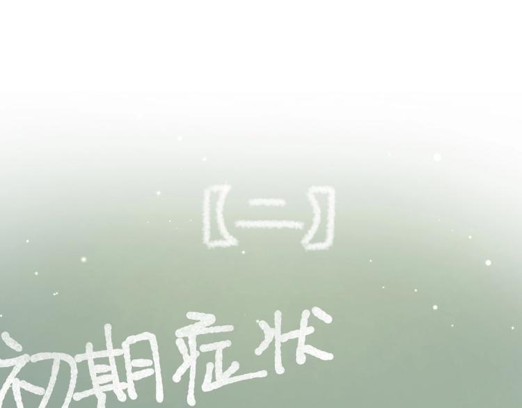 第8话 小纸条~(1/2)-第13话