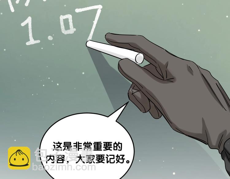 第8话 小纸条~(1/2)-第13话