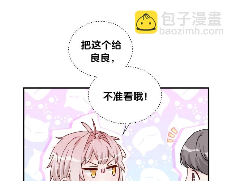 第8话 小纸条~(1/2)-第13话