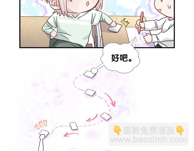 第8话 小纸条~(1/2)-第13话