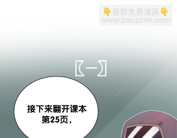 第8话 小纸条~(1/2)-第13话