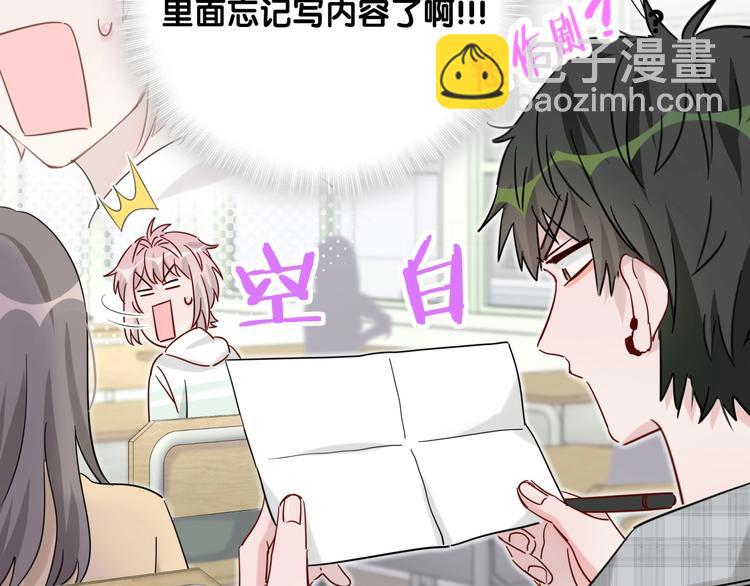 第8话 小纸条~(1/2)-第13话