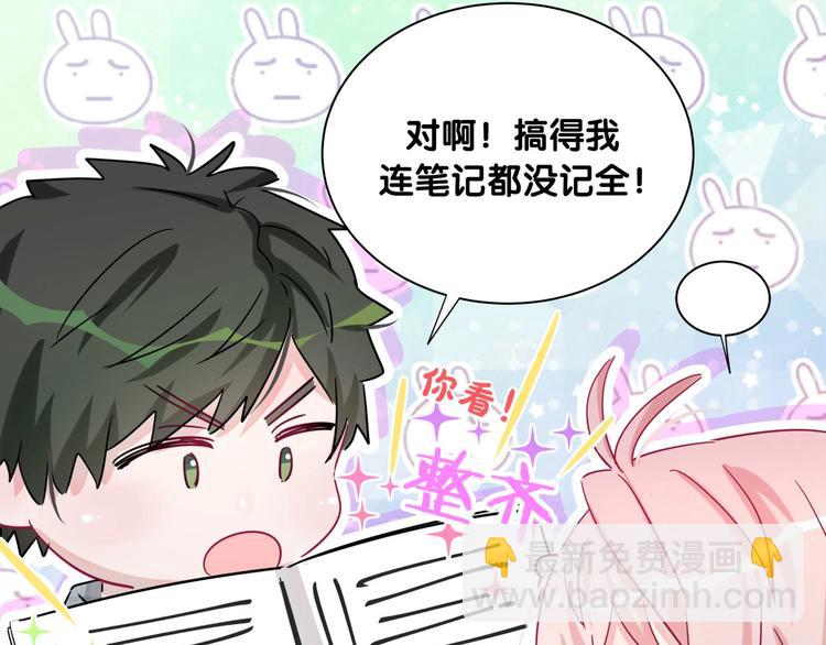 第8话 小纸条~(1/2)-第13话