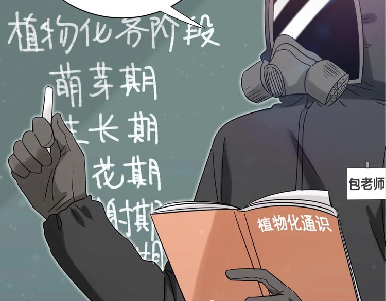 第8话 小纸条~(1/2)-第13话