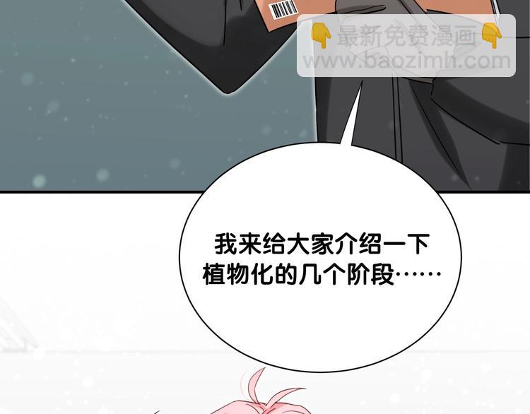 第8话 小纸条~(1/2)-第13话