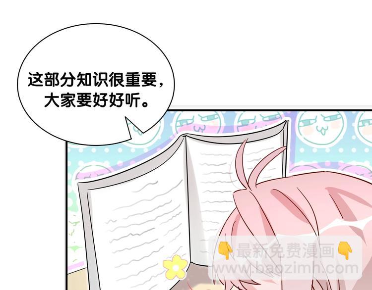 第8话 小纸条~(1/2)-第13话