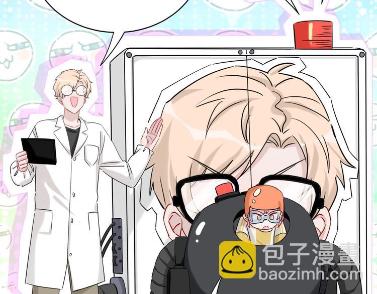 第10话 今夜心慌慌(1/2)-第15话