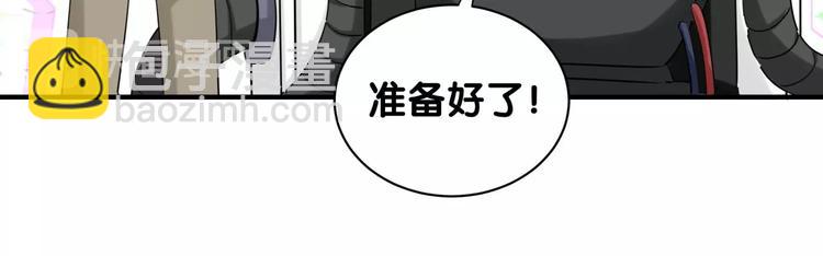 第10话 今夜心慌慌(1/2)-第15话