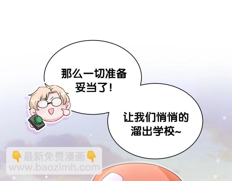 第10话 今夜心慌慌(1/2)-第15话