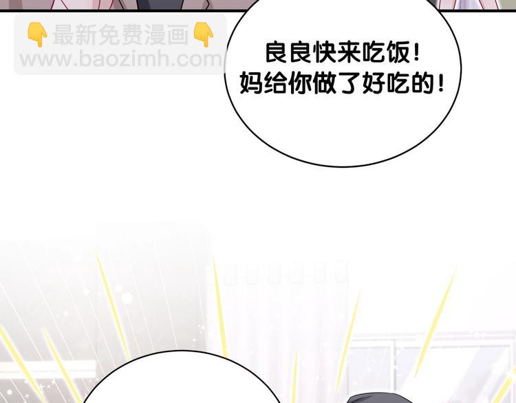 第10话 今夜心慌慌(1/2)-第15话