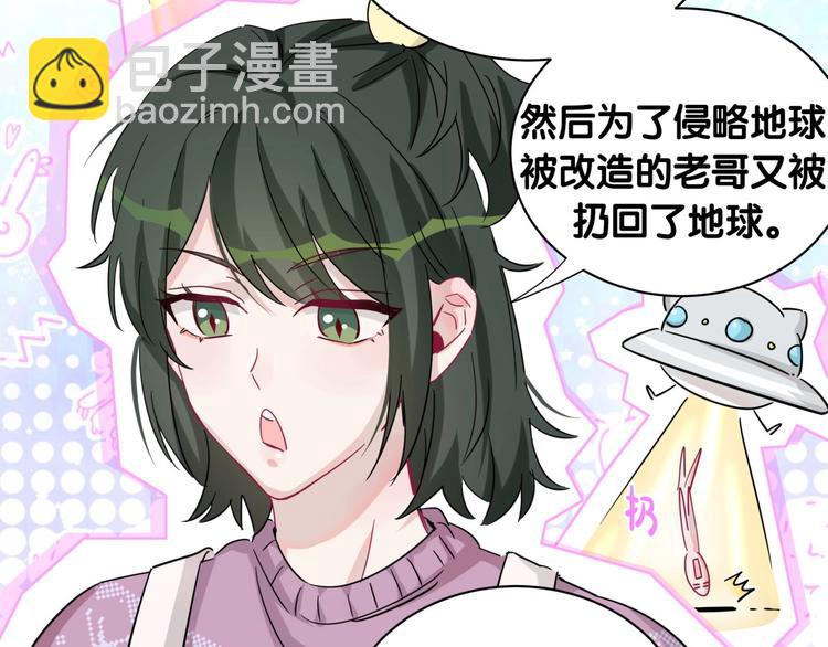 第10话 今夜心慌慌(1/2)-第15话