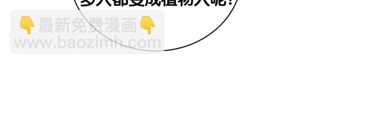 第10话 今夜心慌慌(1/2)-第15话