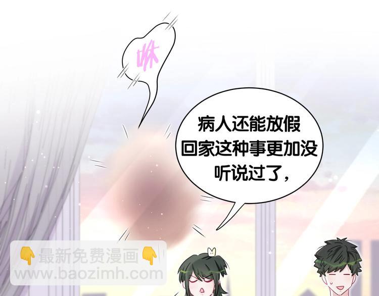 第10话 今夜心慌慌(1/2)-第15话