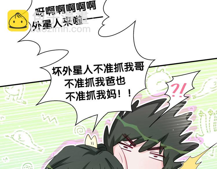 第10话 今夜心慌慌(1/2)-第15话