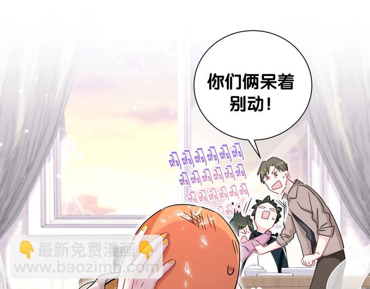 第10话 今夜心慌慌(1/2)-第15话