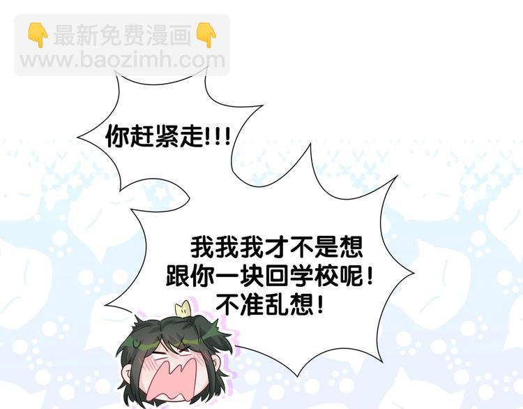 第12话 东窗事发(1/2)-第17话