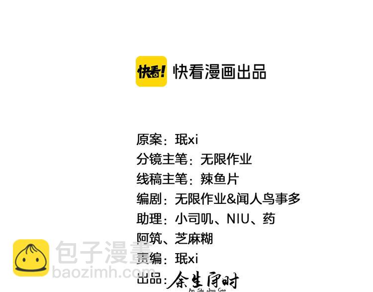 第12话 东窗事发(1/2)-第17话