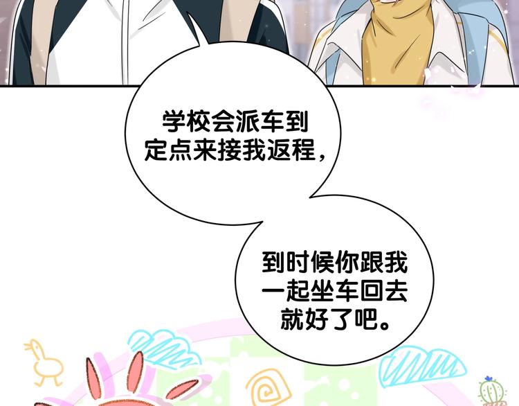 第12话 东窗事发(1/2)-第17话