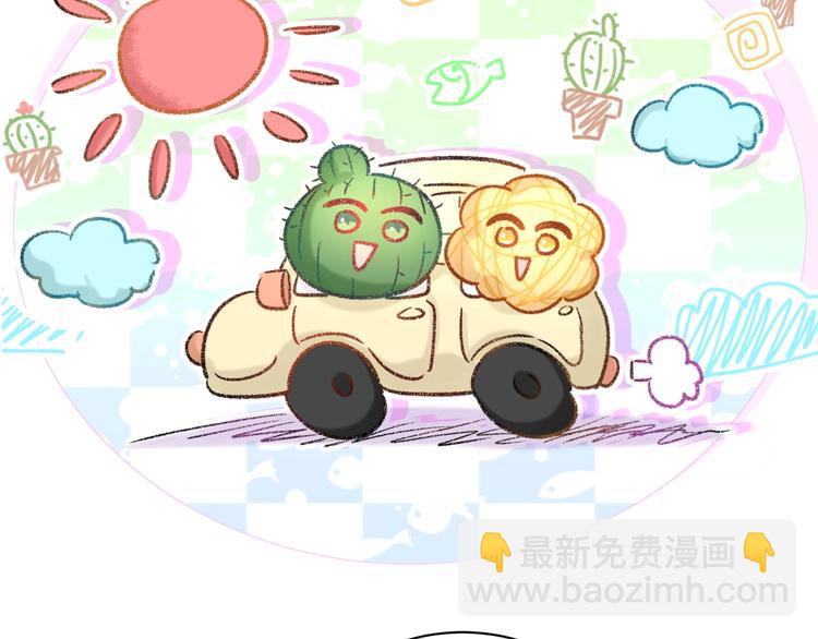 第12话 东窗事发(1/2)-第17话