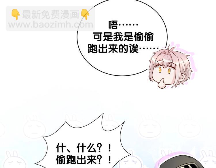 第12话 东窗事发(1/2)-第17话