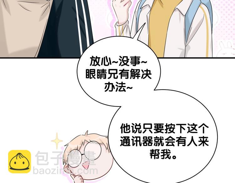 第12话 东窗事发(1/2)-第17话